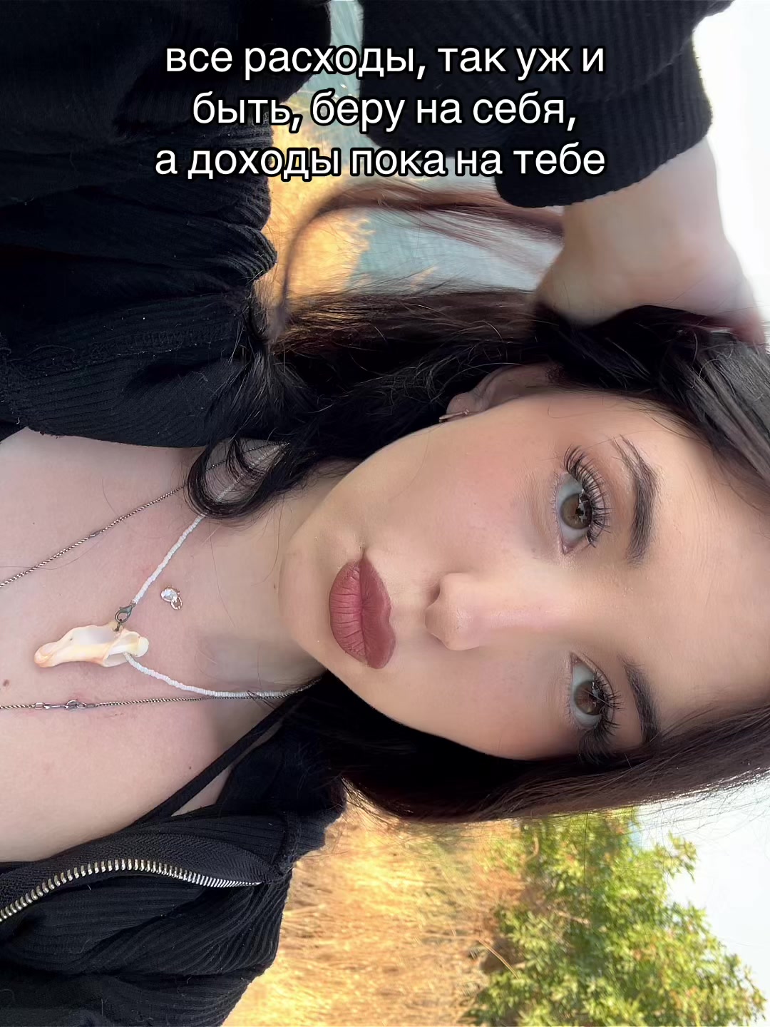 @Юрьевна
