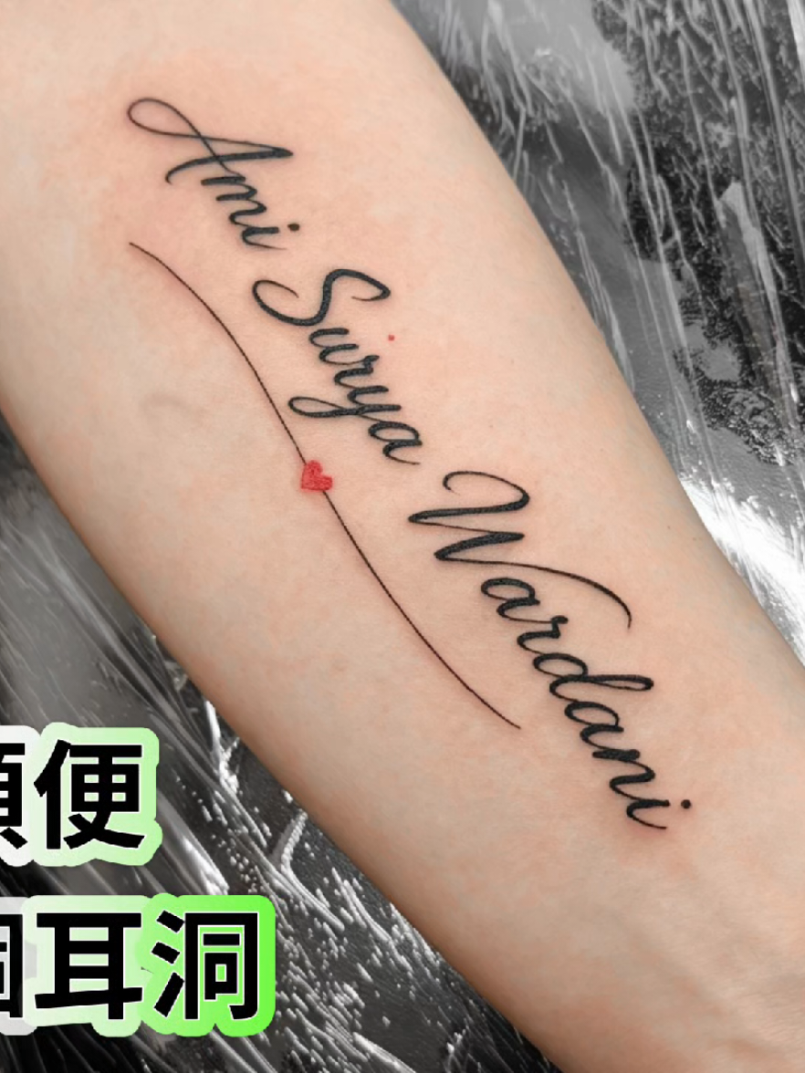 @FM TATTOO