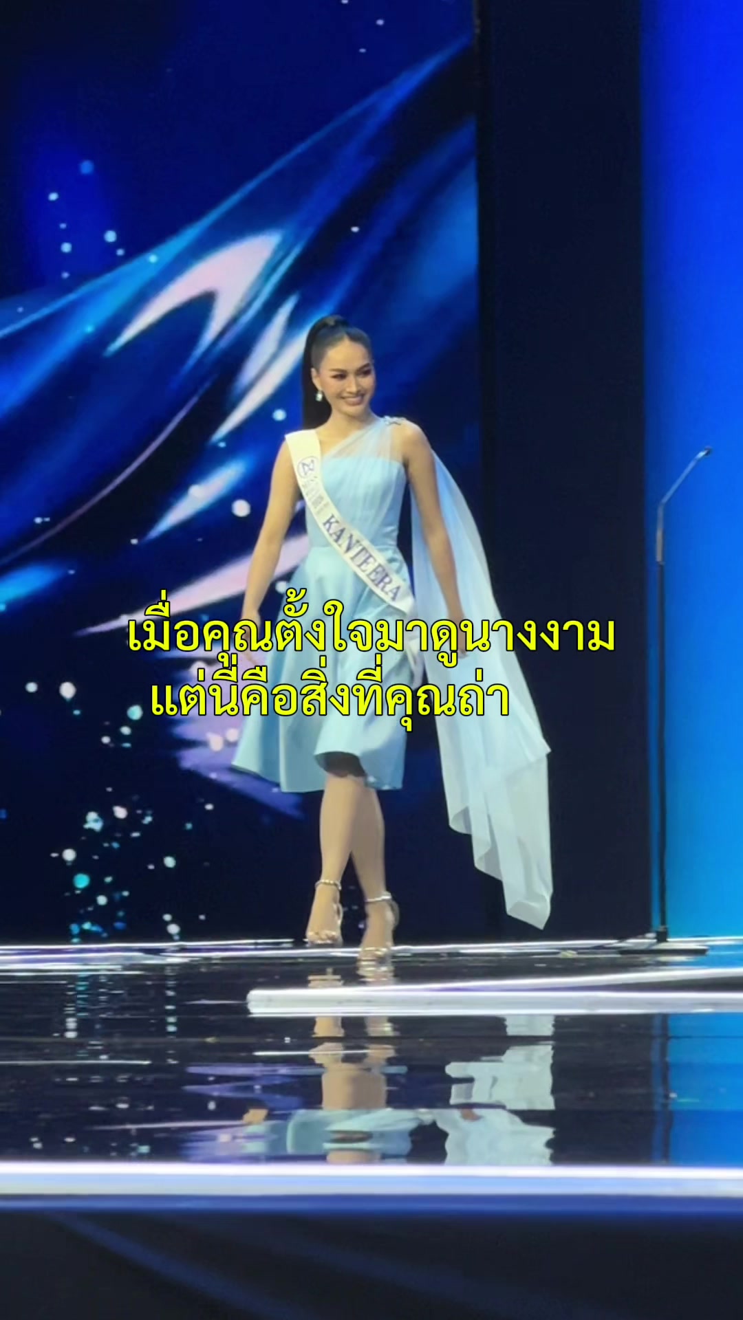 @แตมทำไรทำ