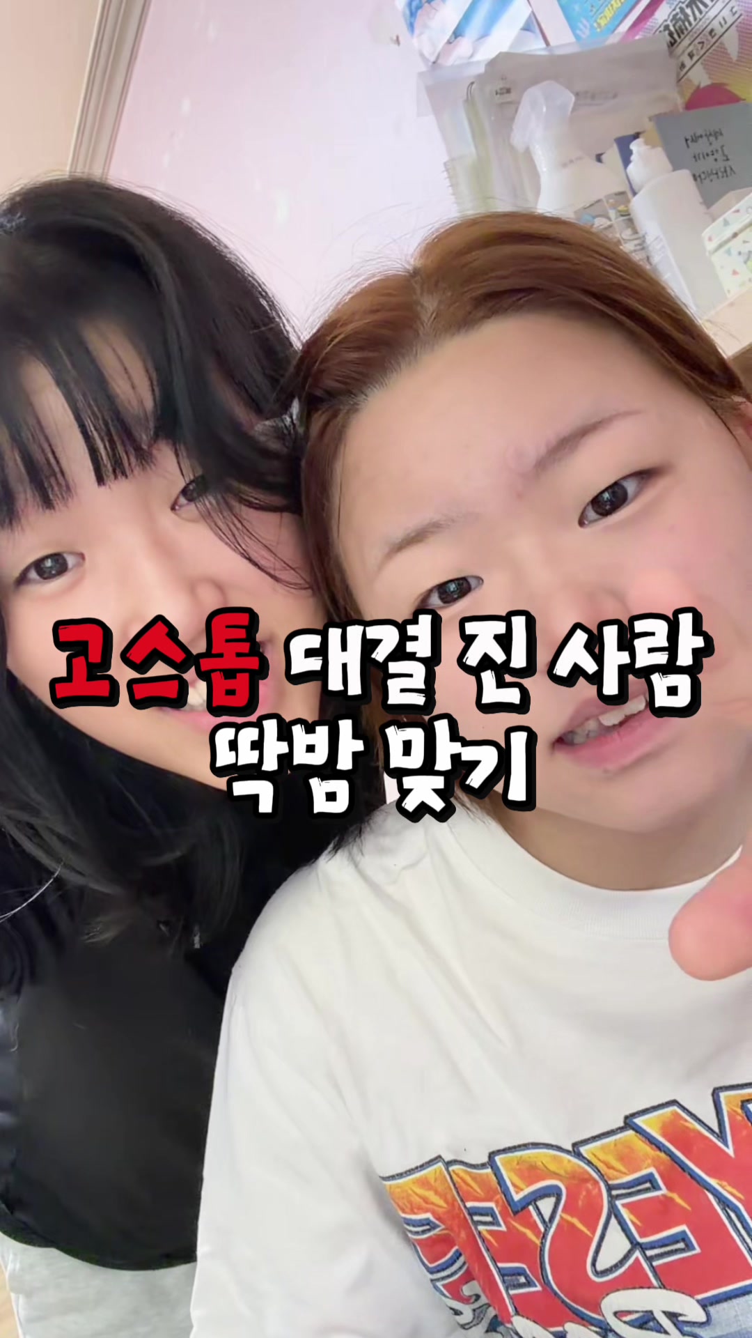 @문마니