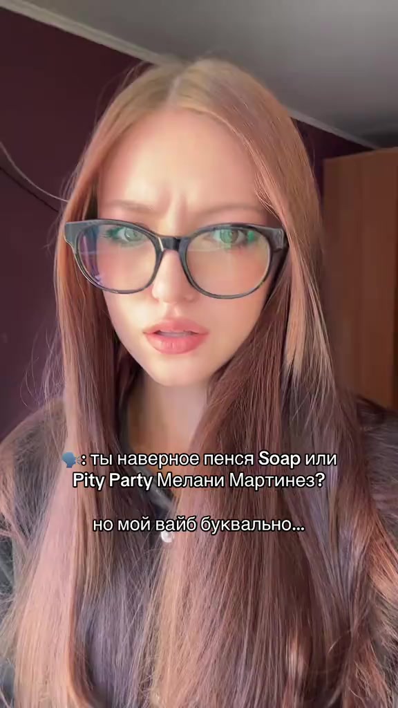 @это же соня