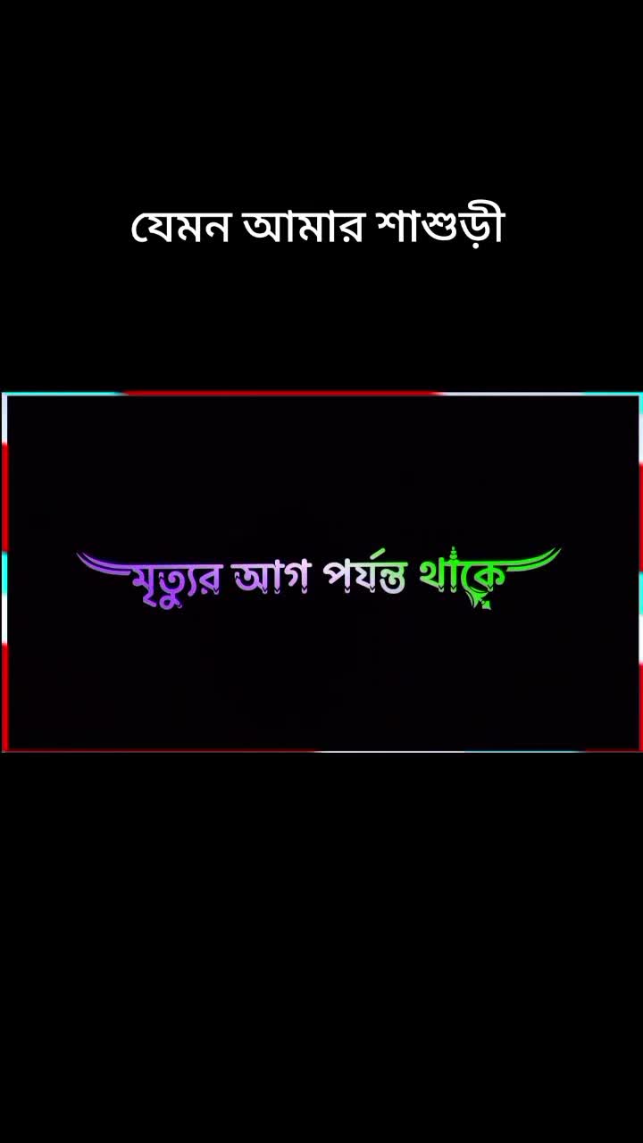 @শূন্য জীবন