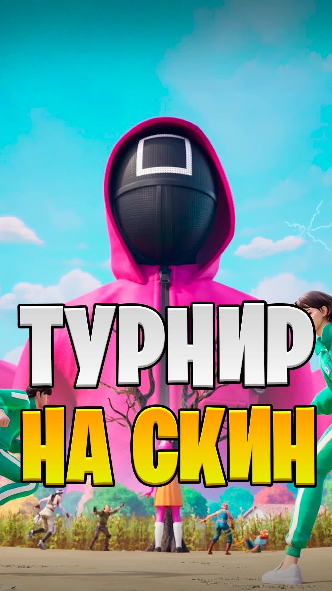 @Кайред📈