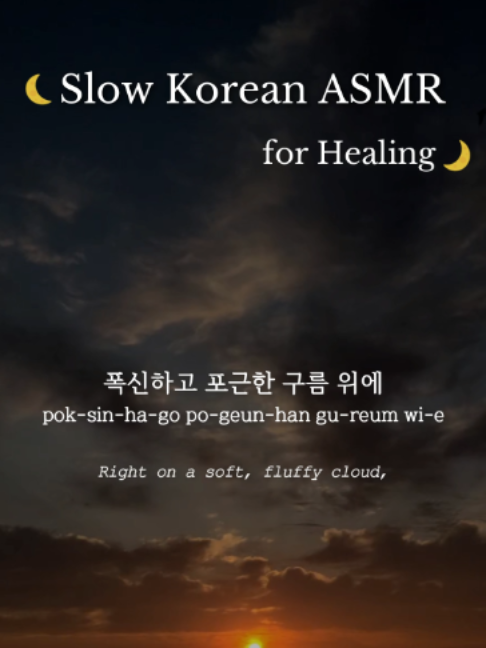 @Haru Korean Lab