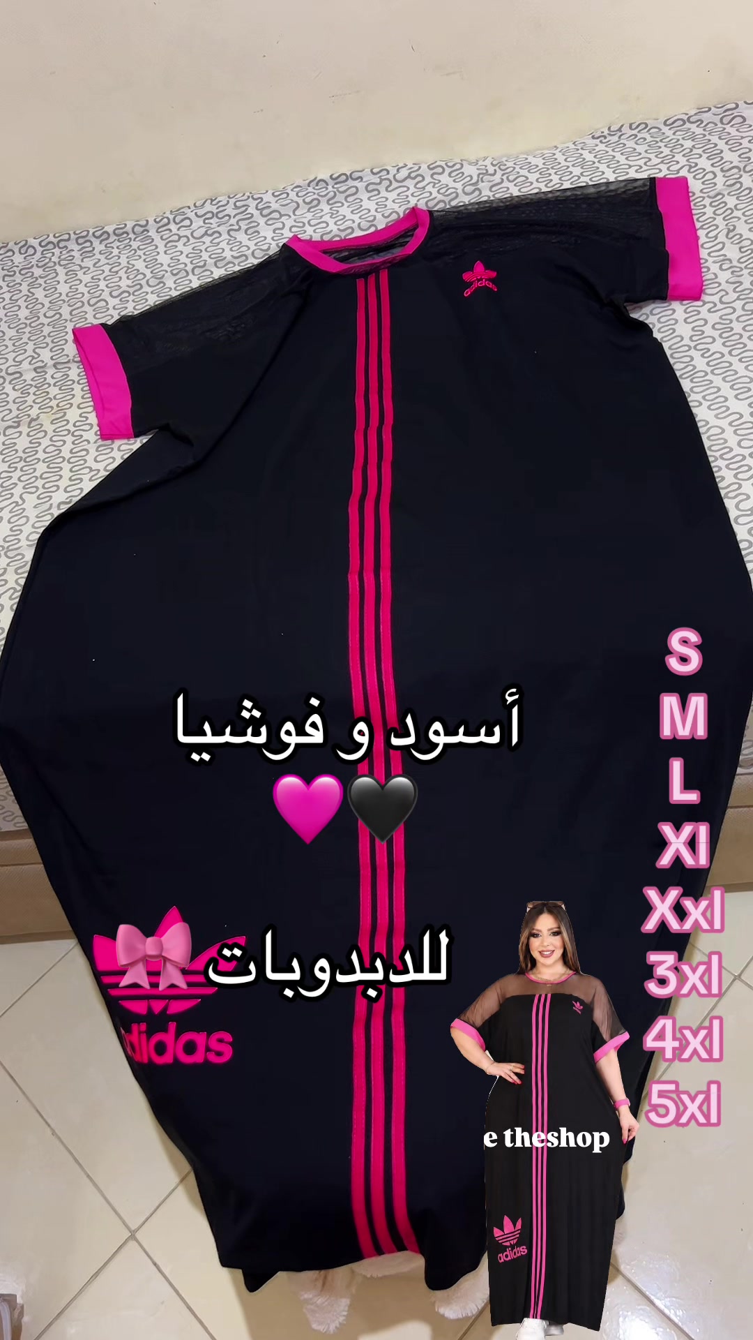 @luxe shop