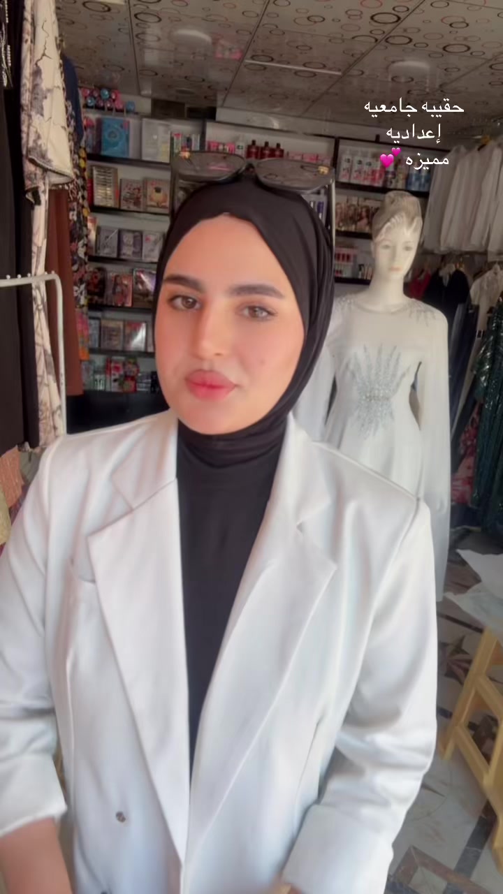 @ايناس الدليميه