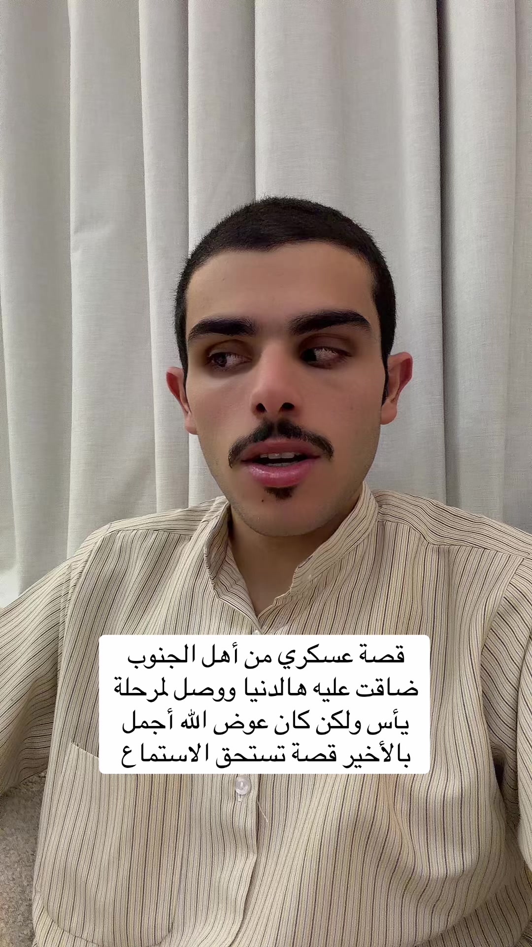 @عيسى الشمري احتياط