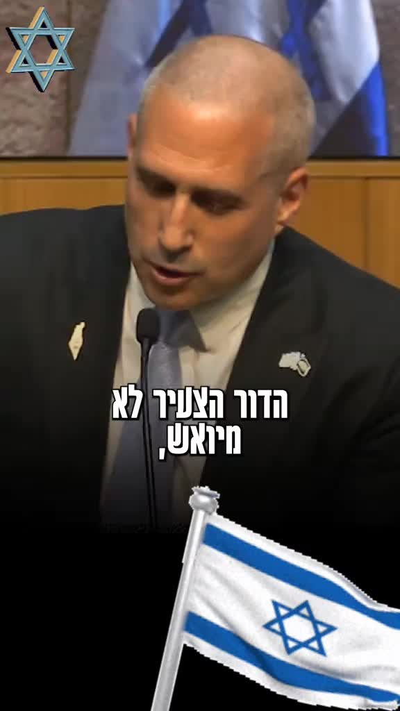 @✡ Zohar 🕎 🇮🇱🇮🇱🇮🇱