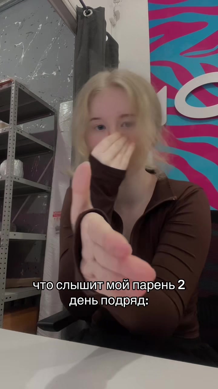 @тгк: fartumastik🩵