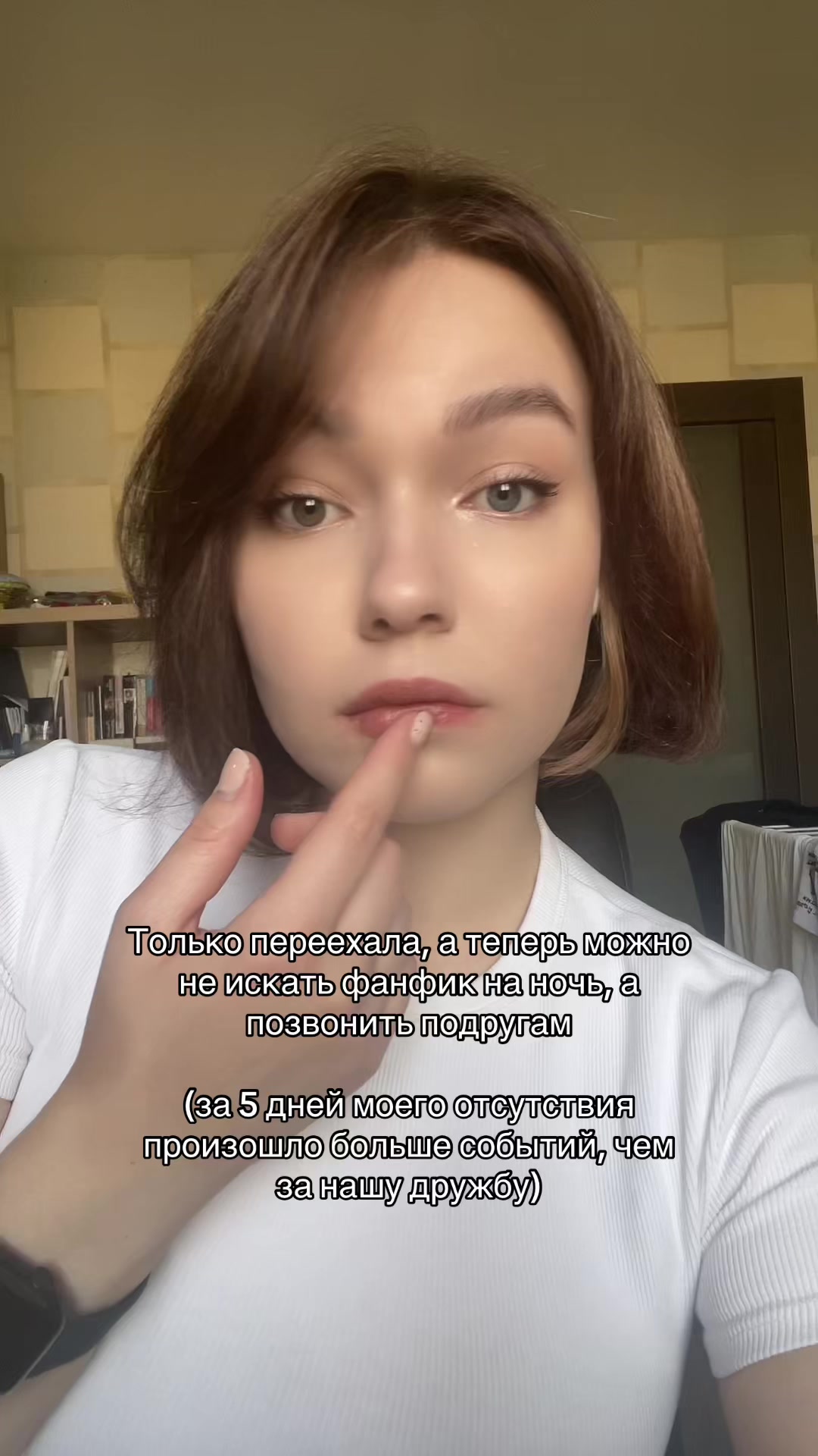 @Лол