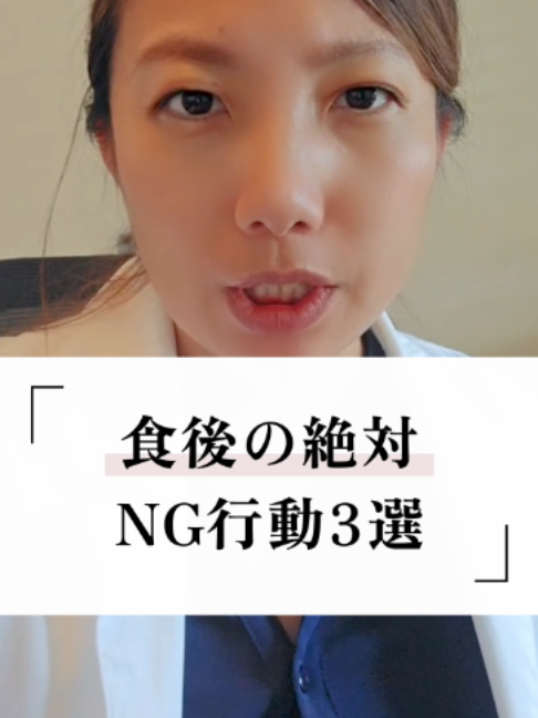 @ナチュロパスさや | 自然療法士