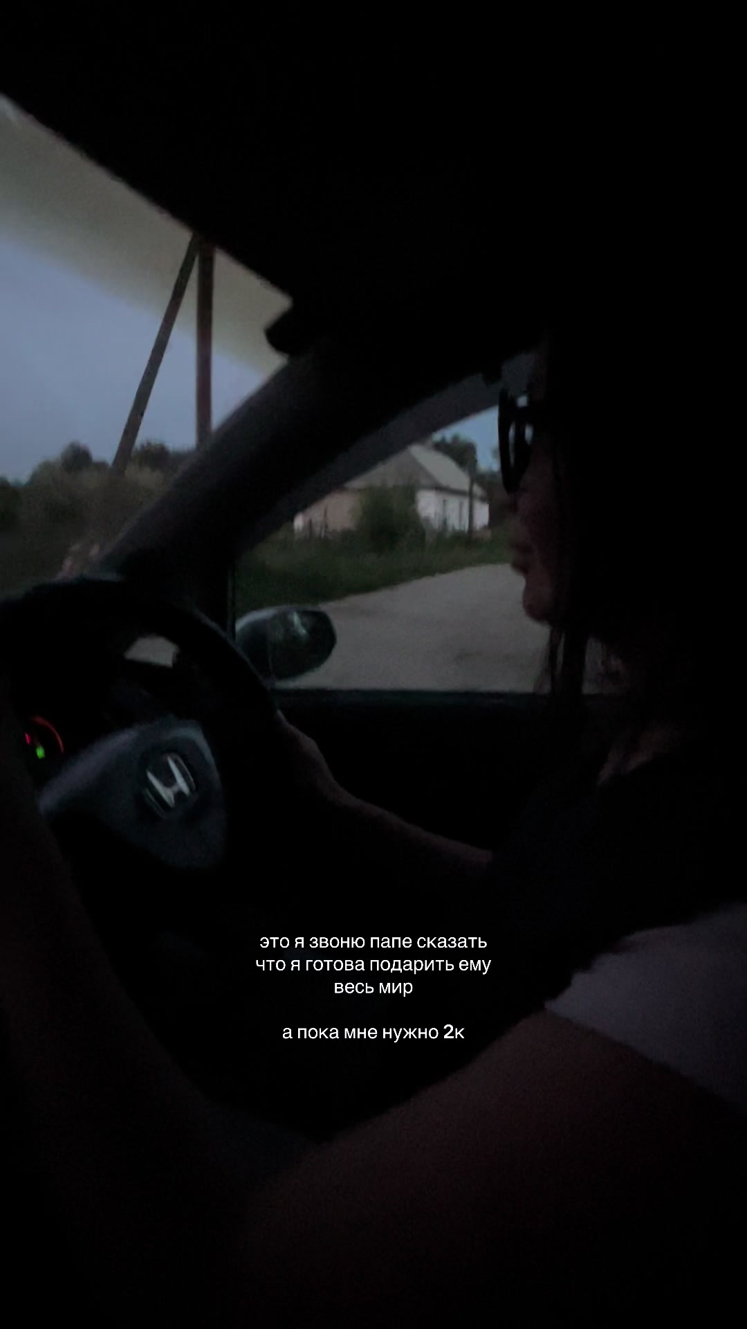 @nevdostupe