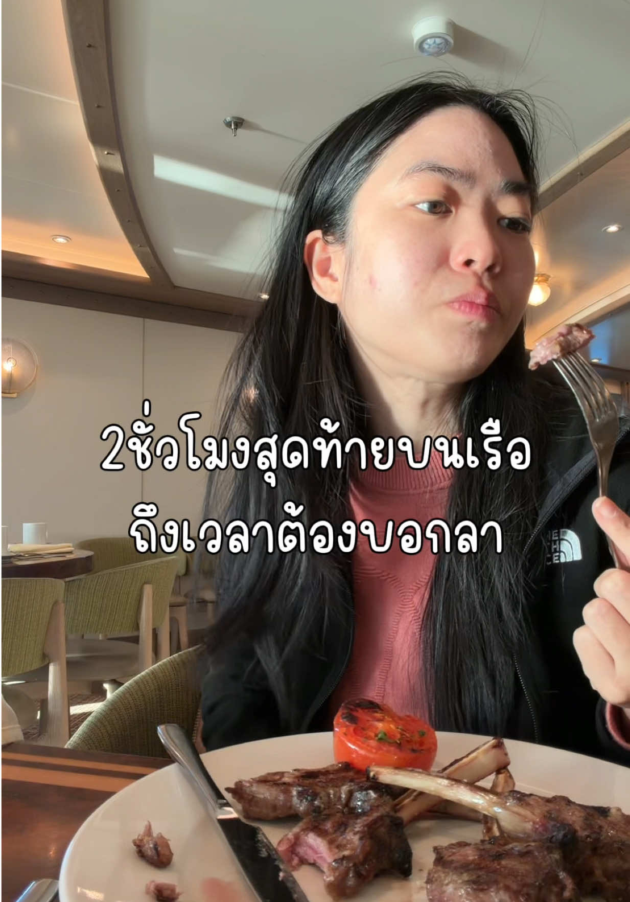 @ชีค กินหรูอยู่สบายกับCheek