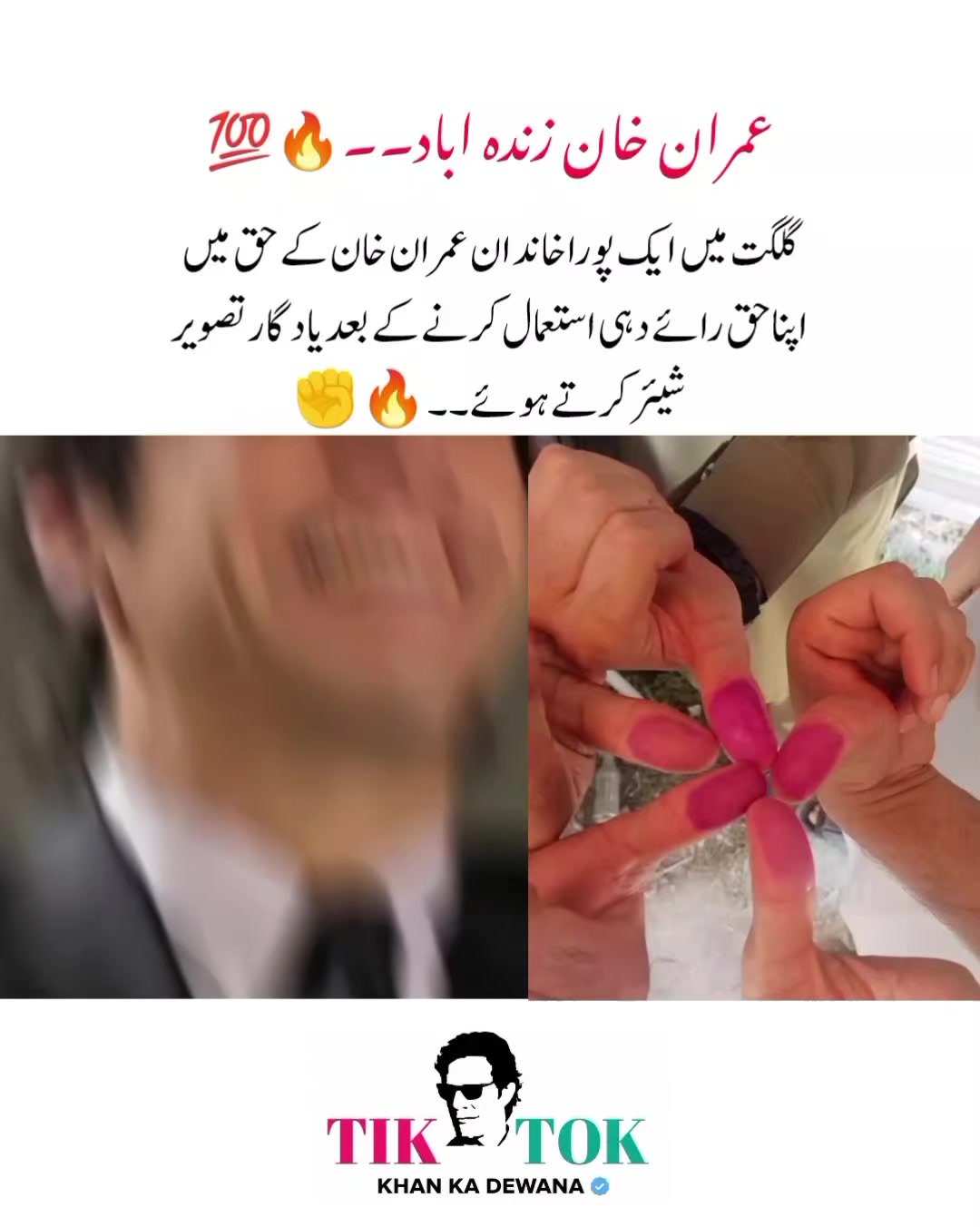 @KHAN KA DEWANA