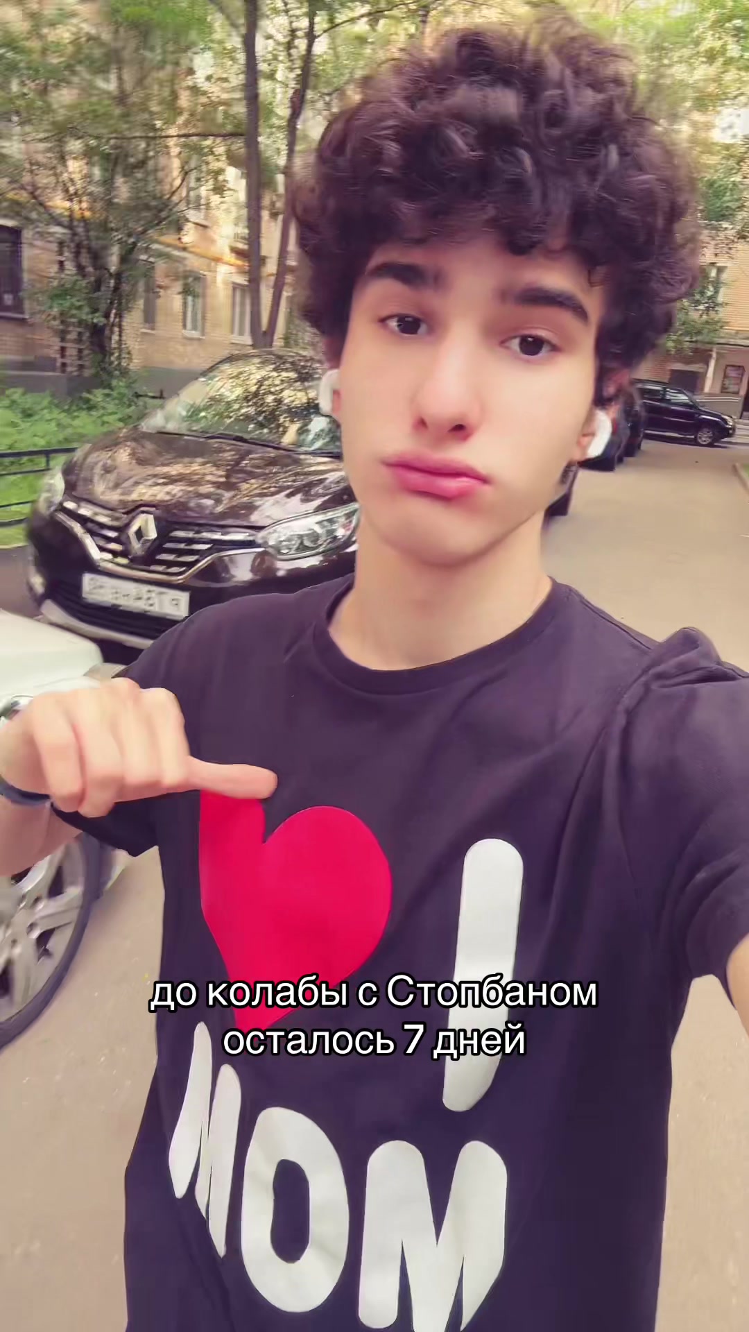 @мелтон