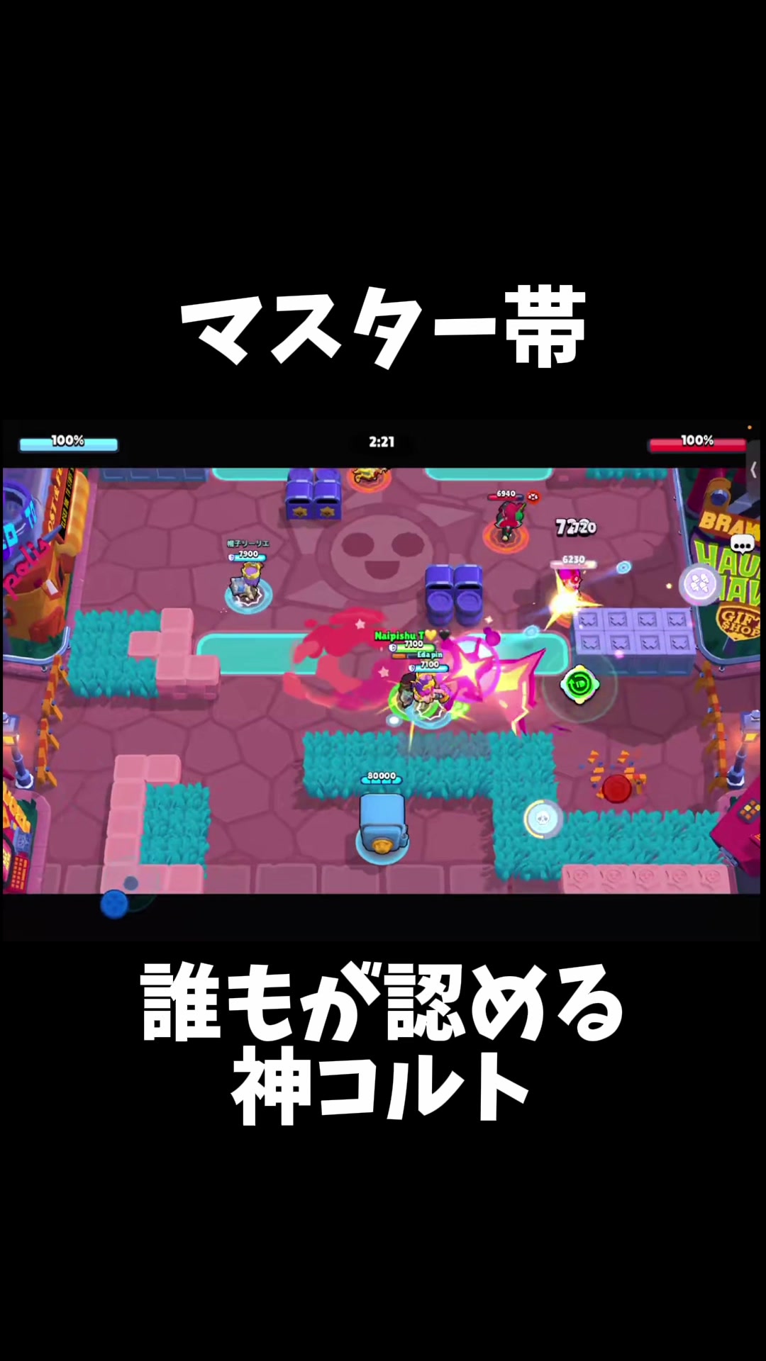 @ないぴーしゅ😎
