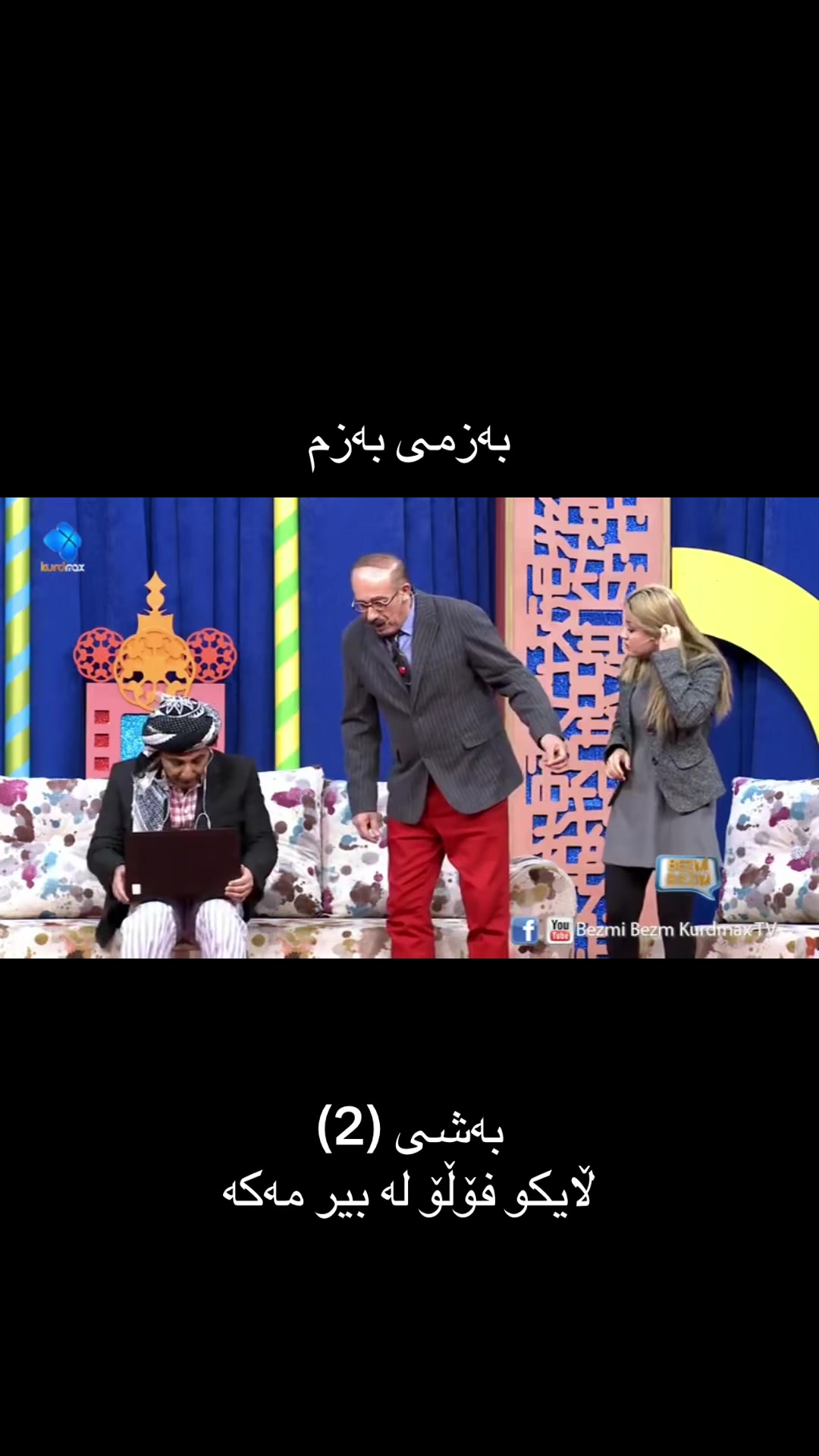 @ibrahim