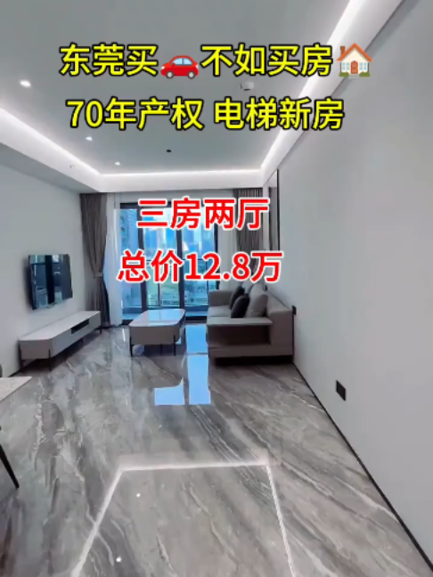 @泓居地產