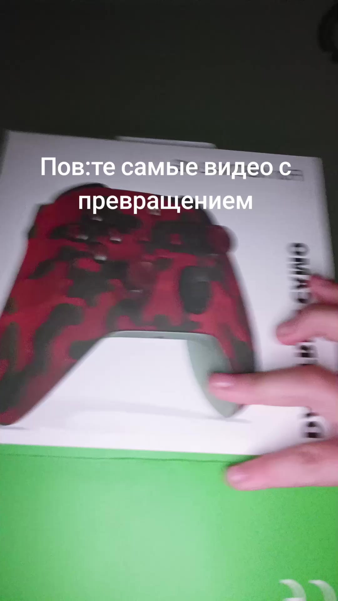@Wewish