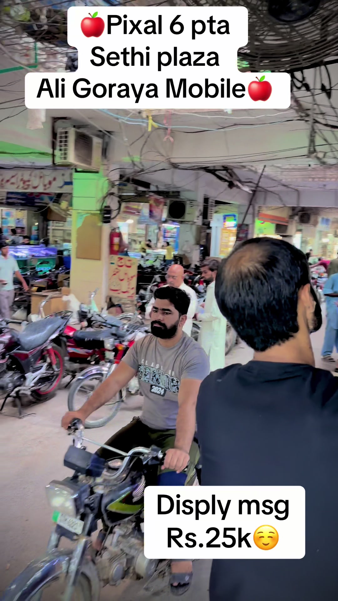 @Ali Goraya Mobile sialkot