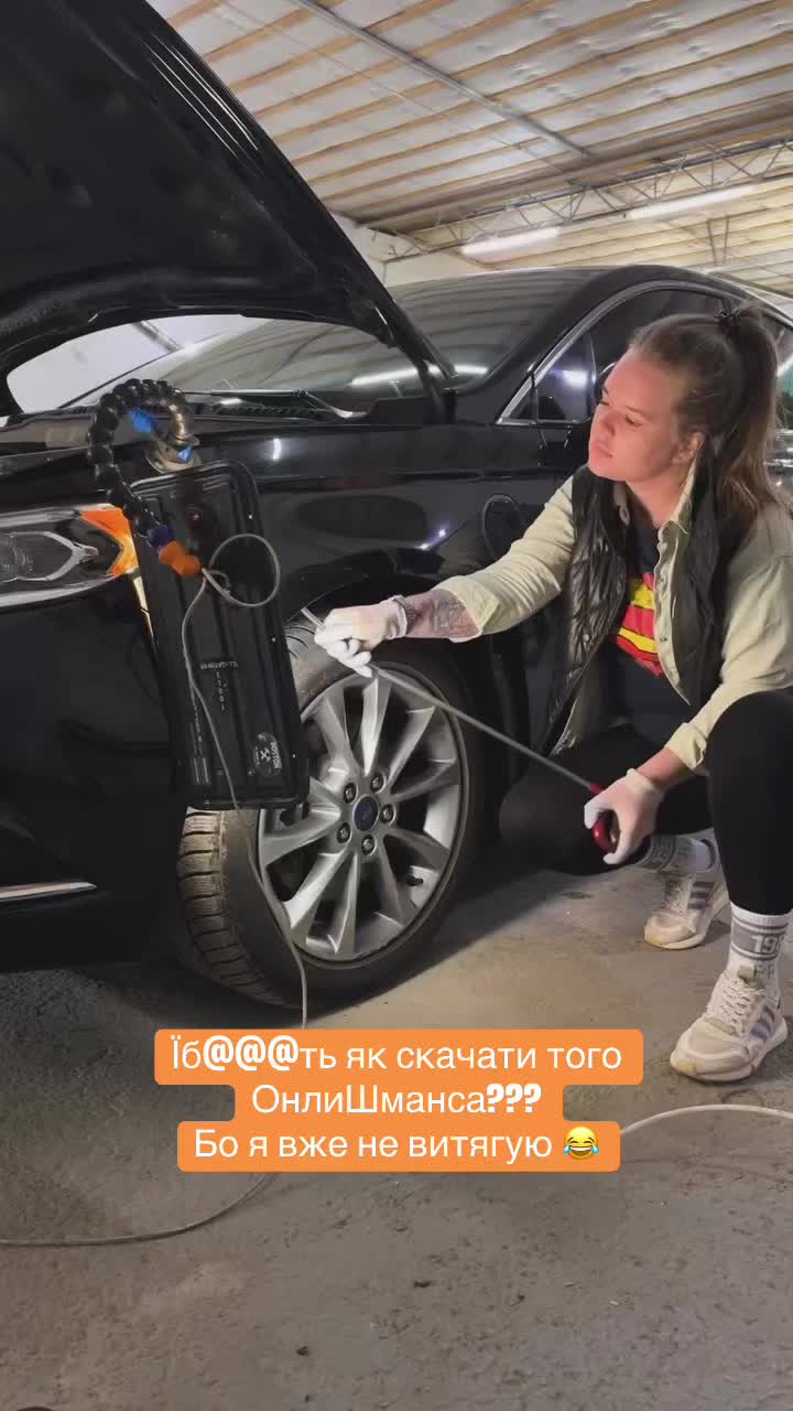 @Стася