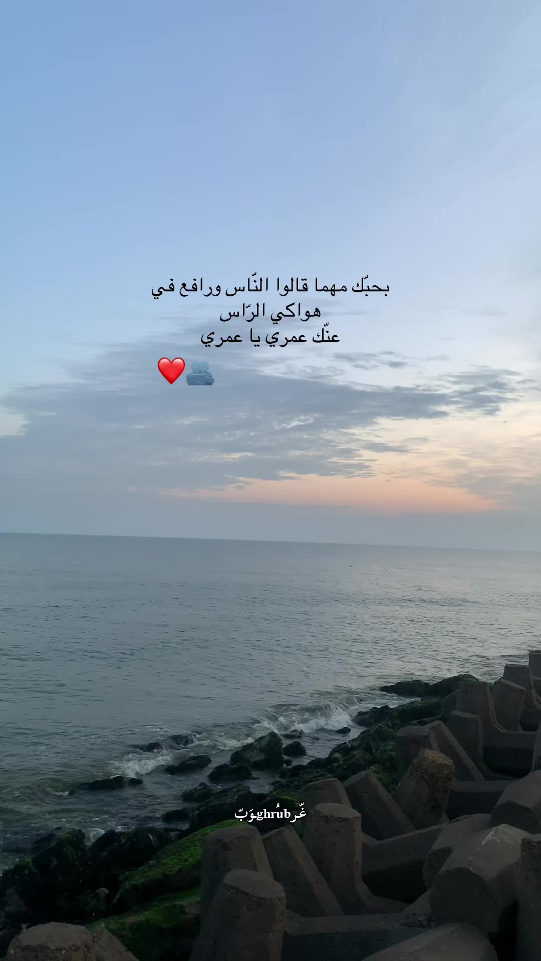 @﮼غُــرُوب. ✪