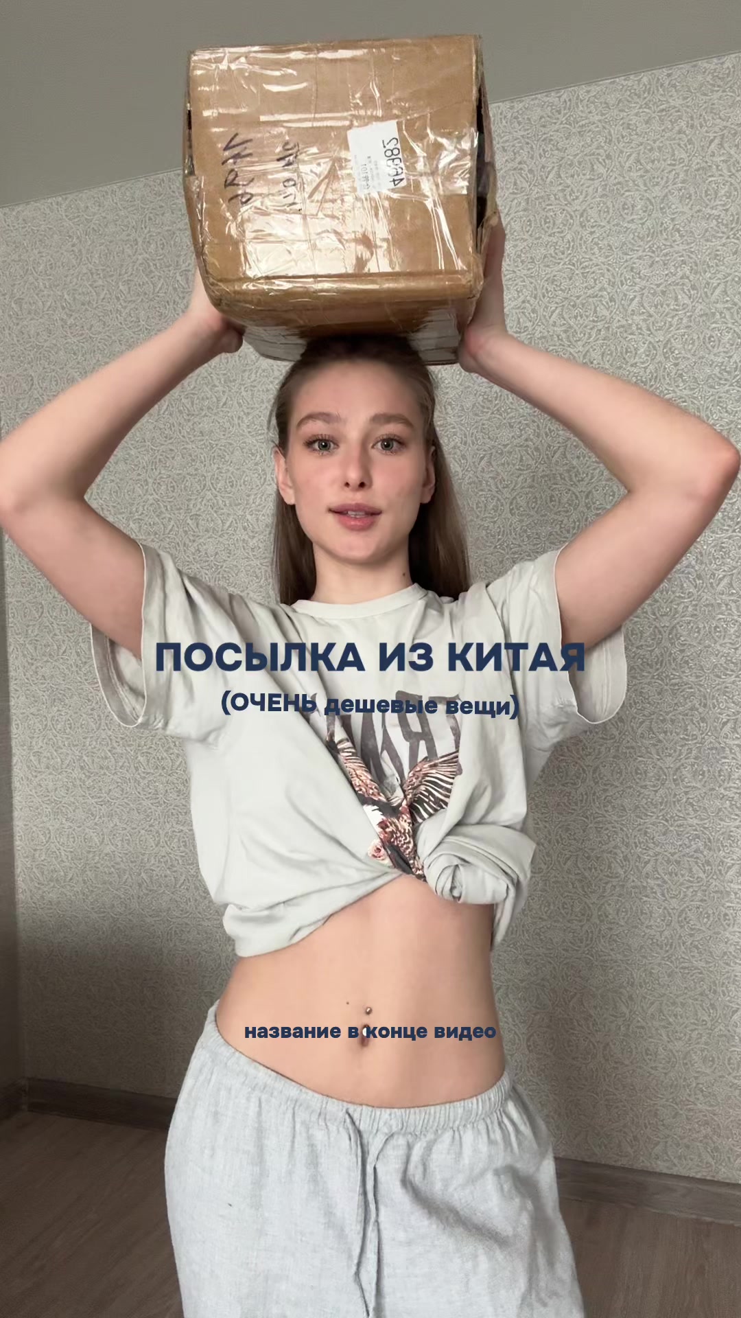 @софико