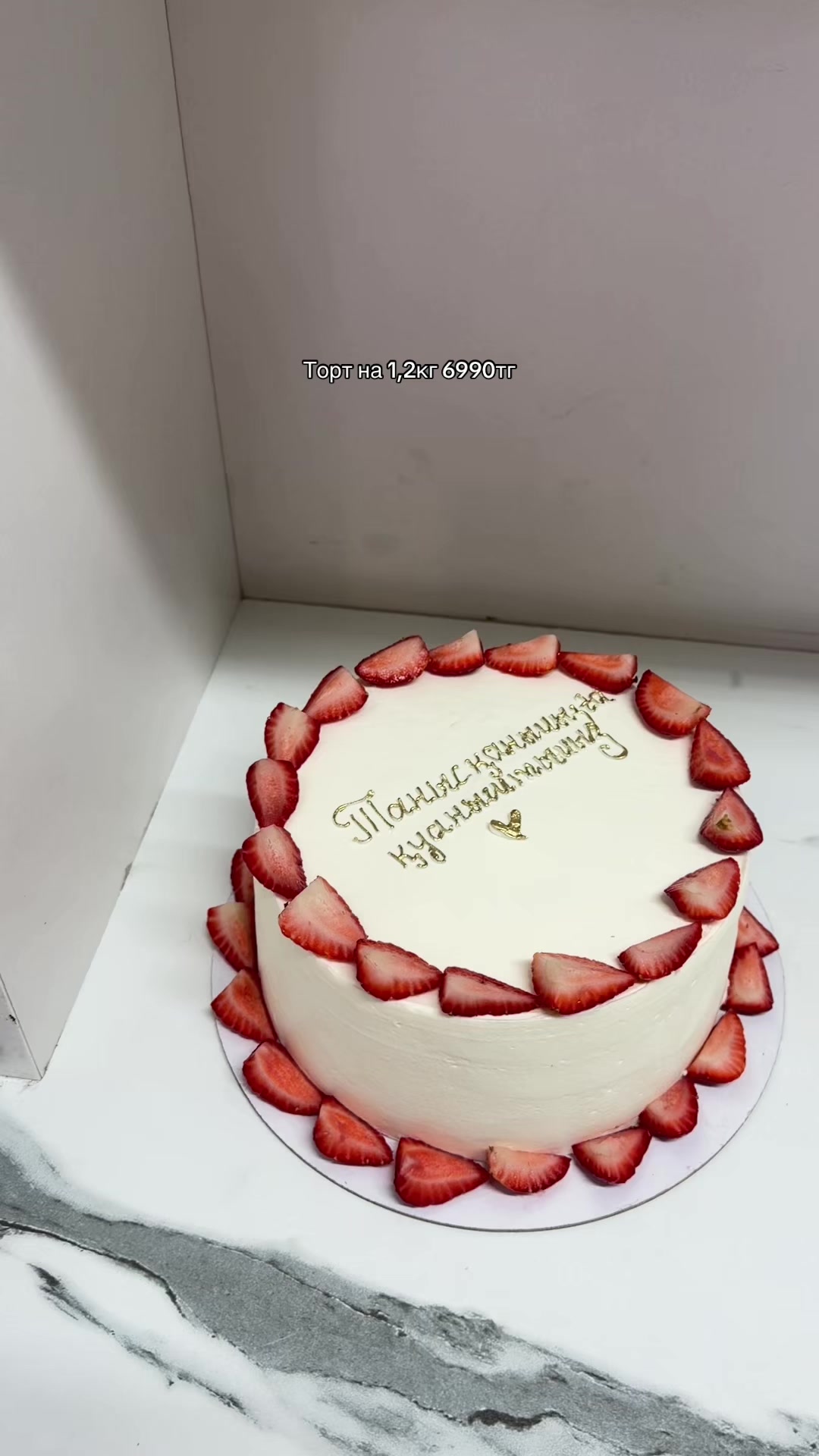 @aykerim_cakes
