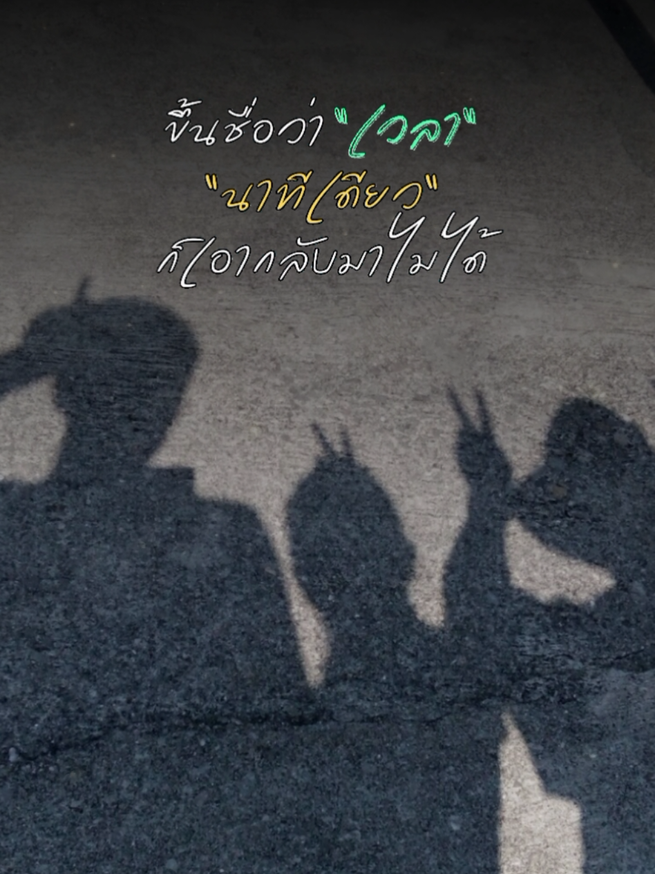 @จิรวัฒน์ สนใจ