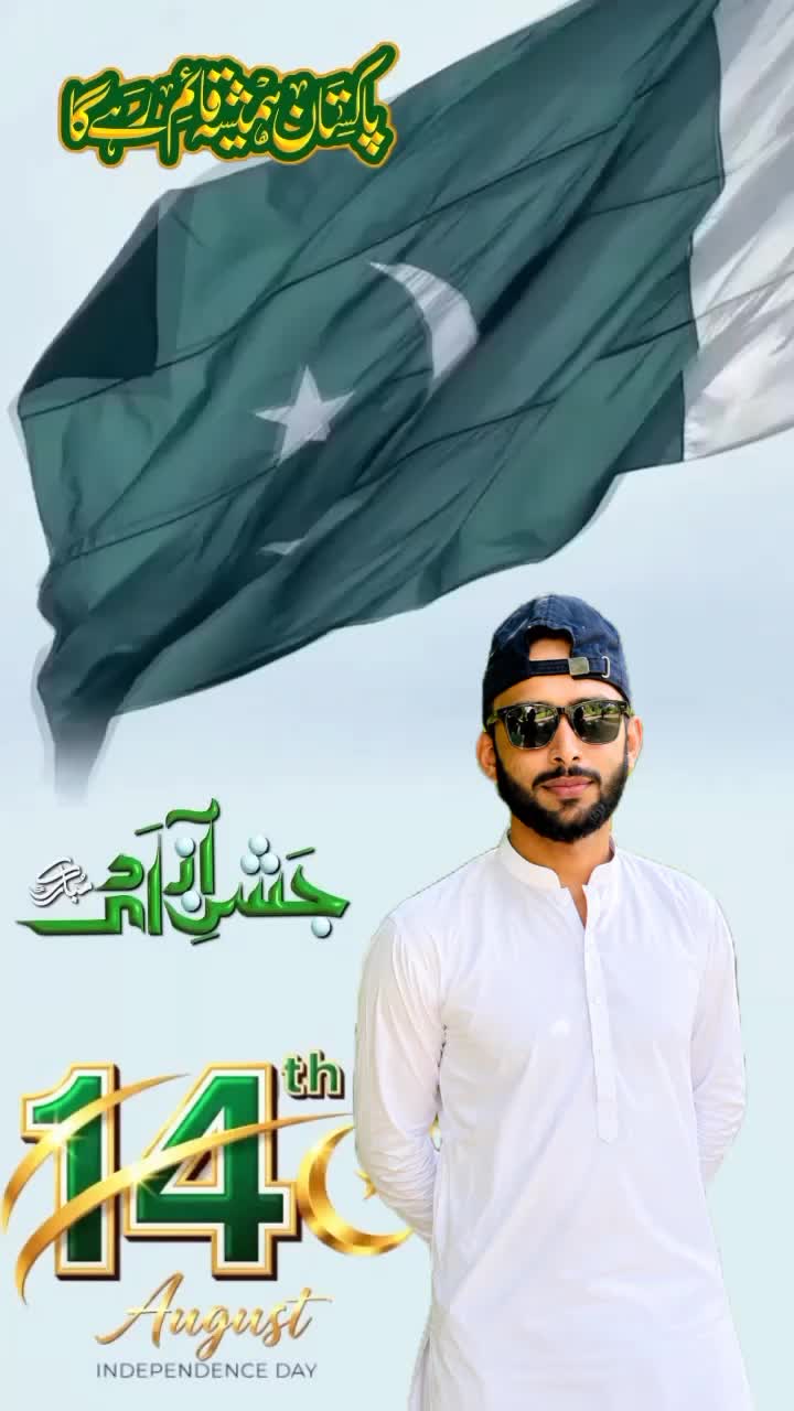 @Mahar Munawar Hussain aojla