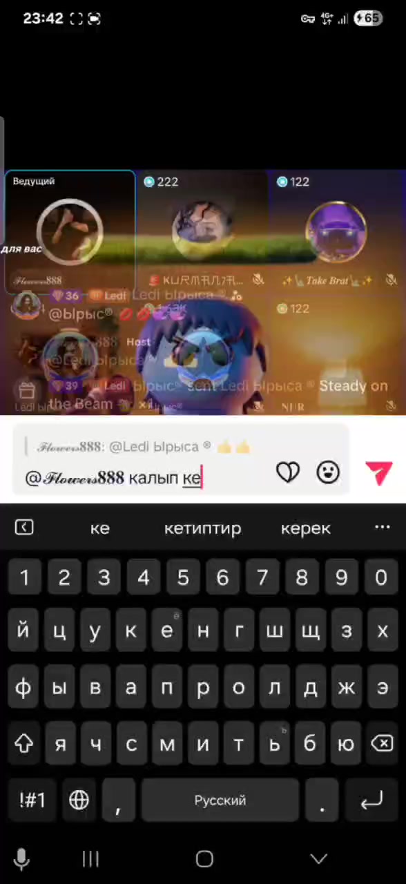@Ырыс®