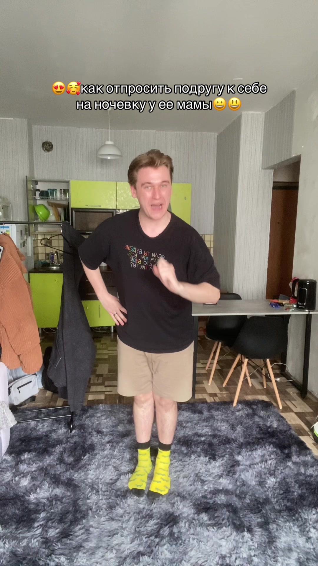 @🤸&zwj;♀️полурослик🤸&zwj;♂️