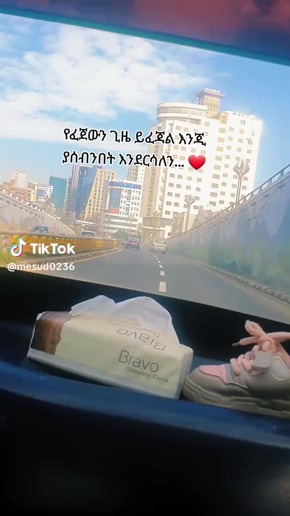 @endash