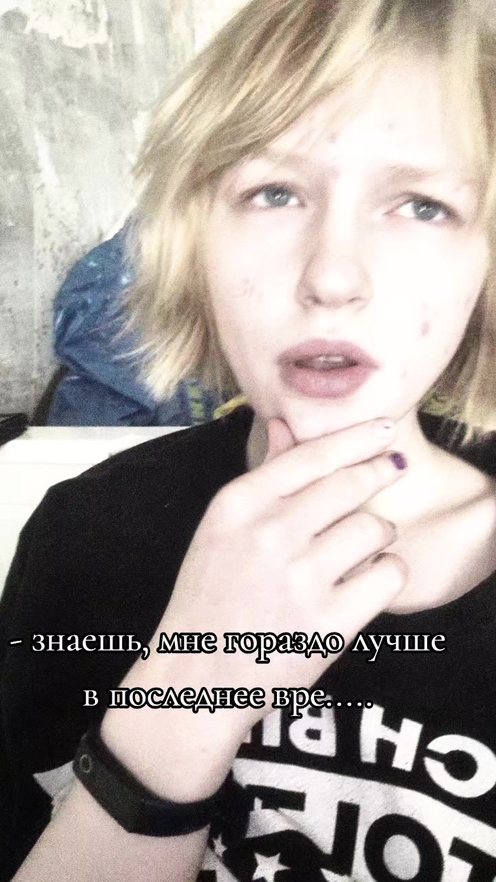 @энишка олд акк