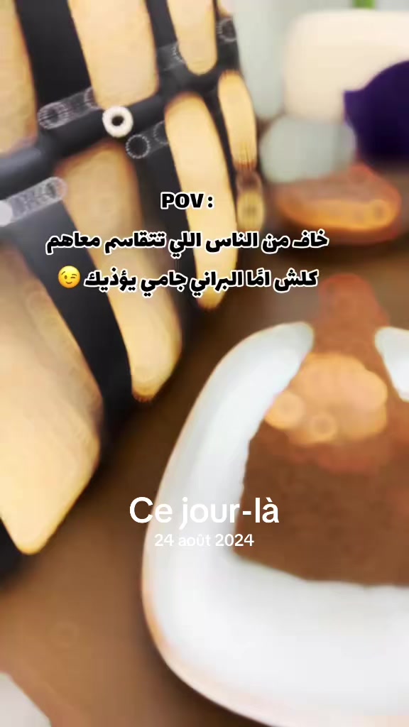 @الكنز❤️اليٌسر🪽✨