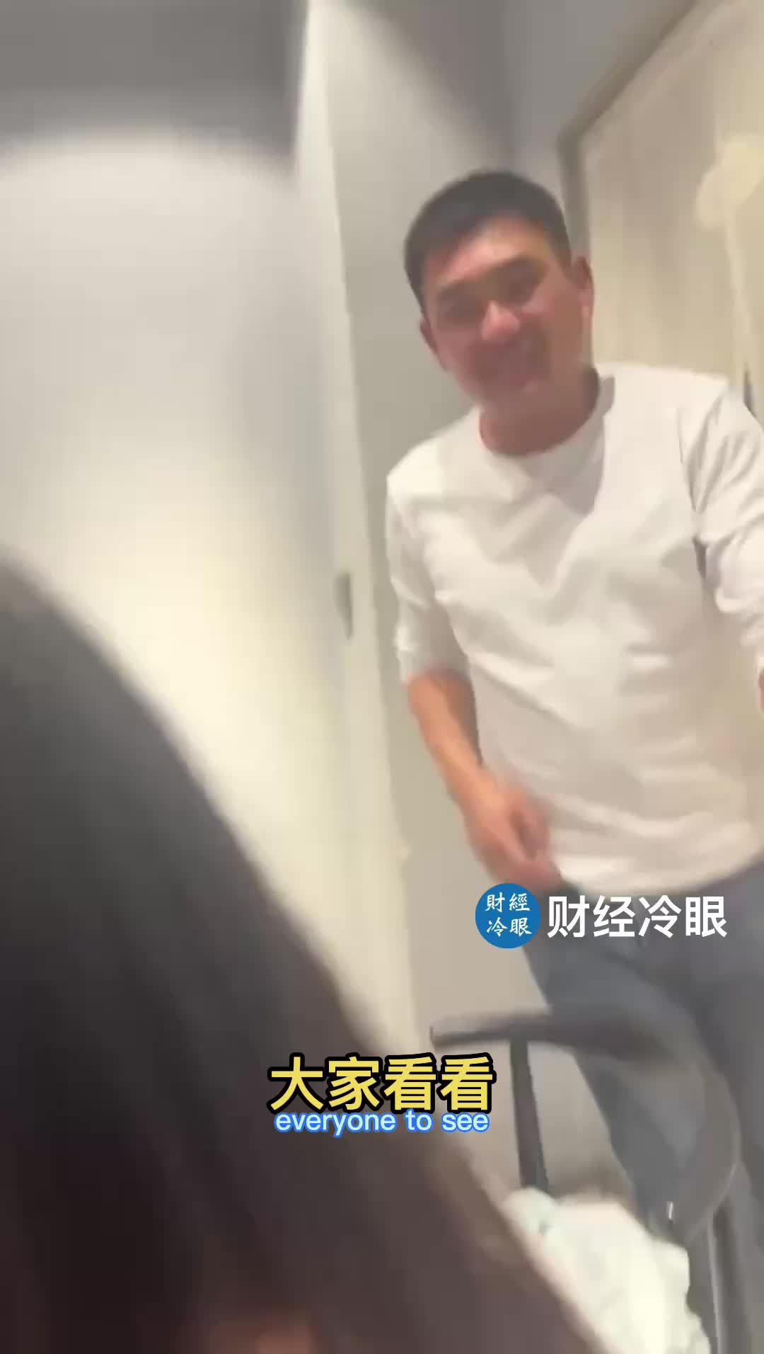 @财经冷眼