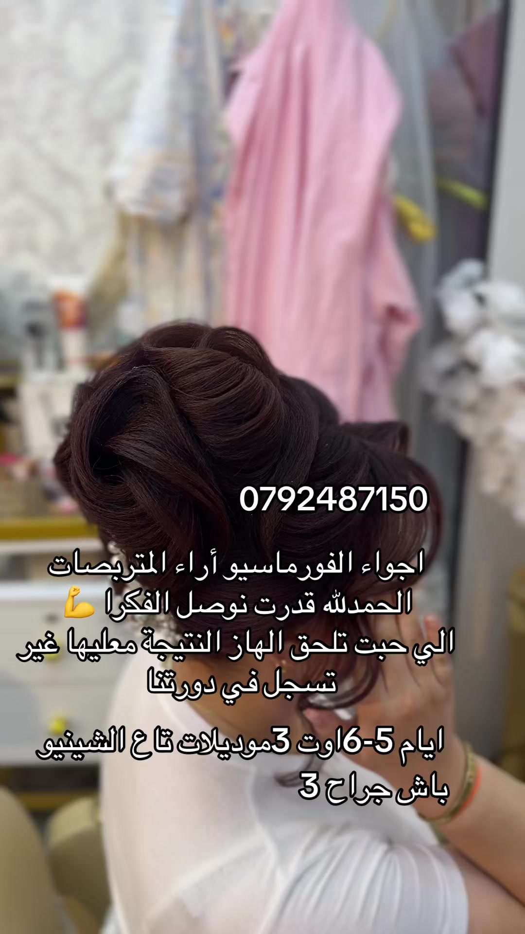 @Makeup artiste dz
