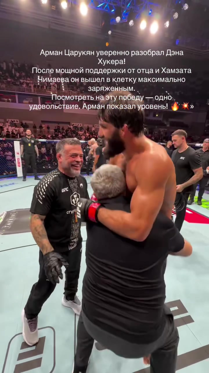 @Ermek___UFC