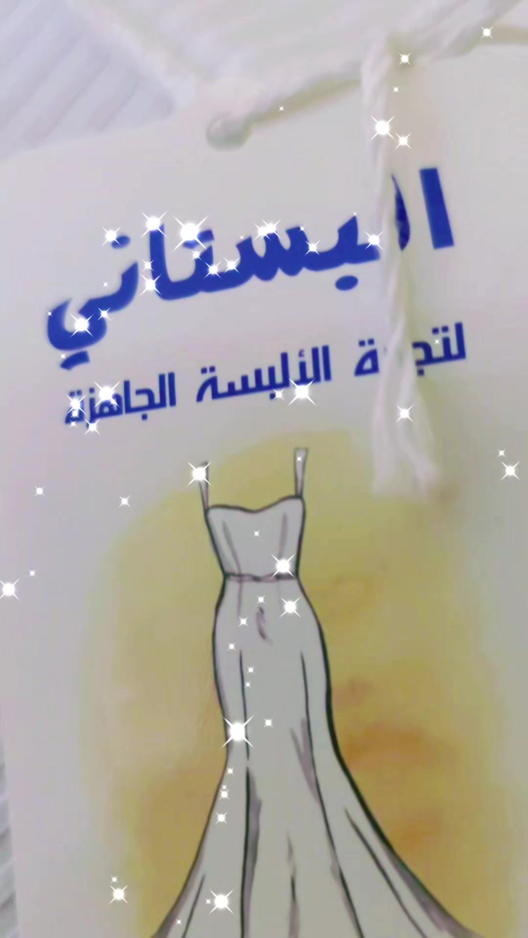 @عروة