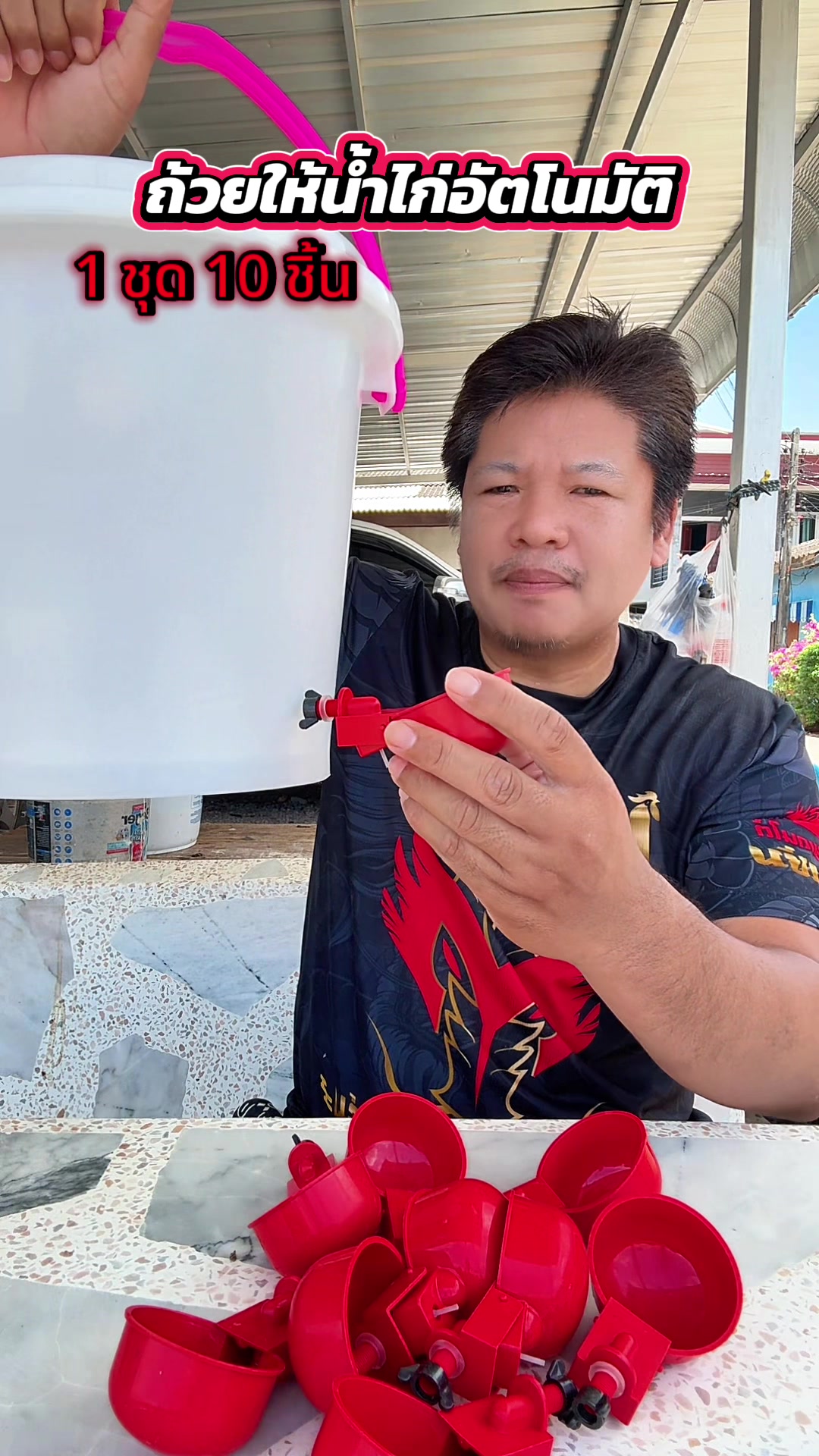 @วุดดี้ รีวิว56