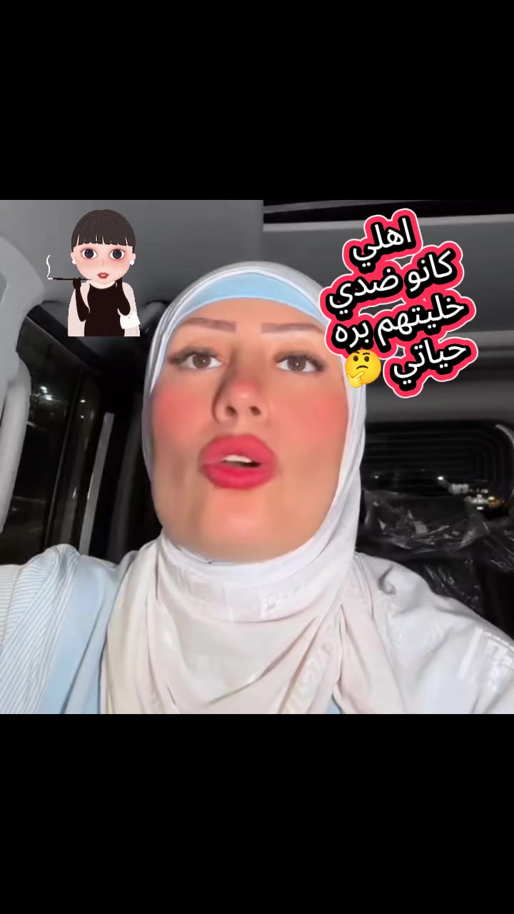 @الغزالة رايقة🦌💅