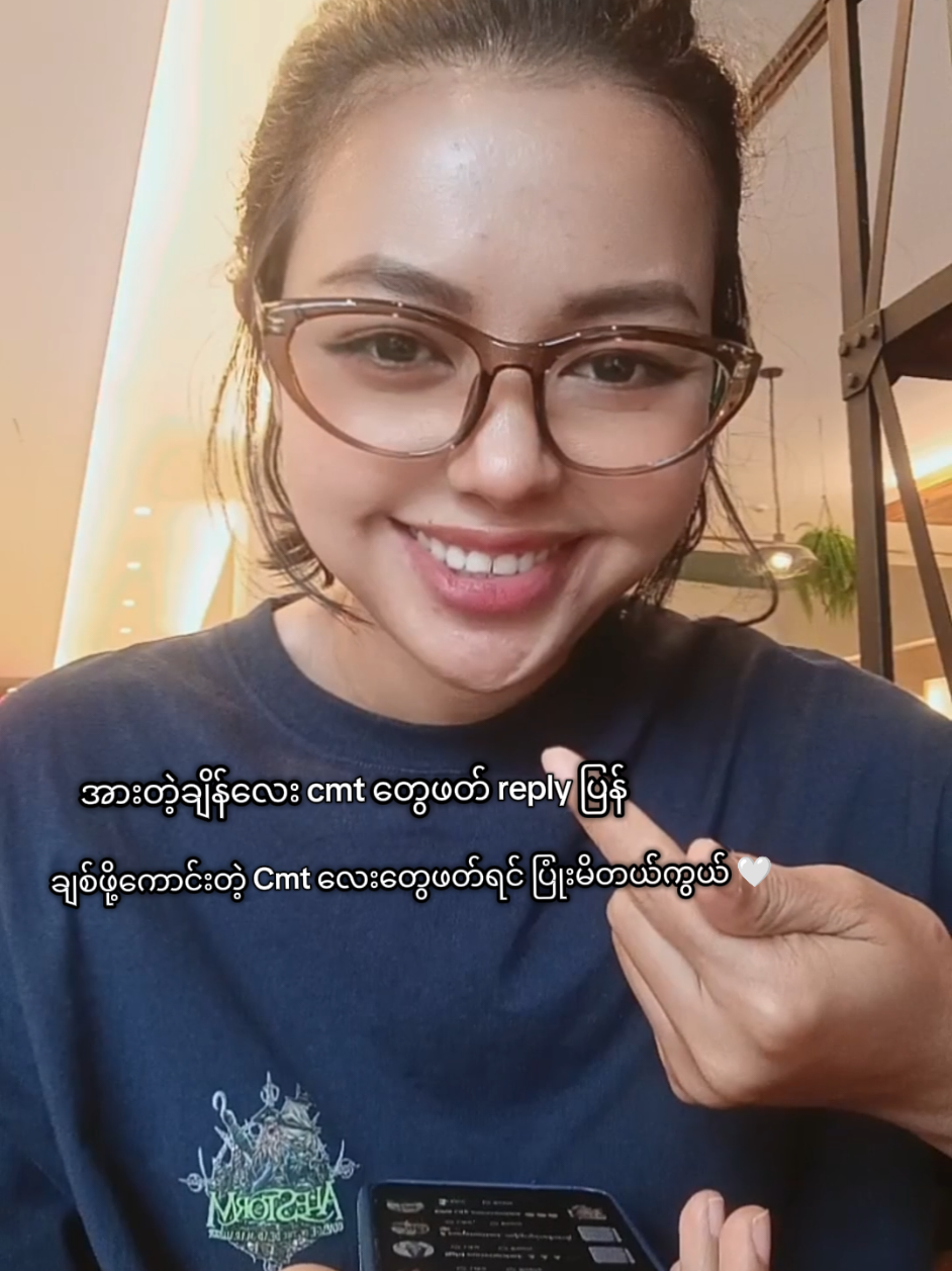 @Khit Thu May