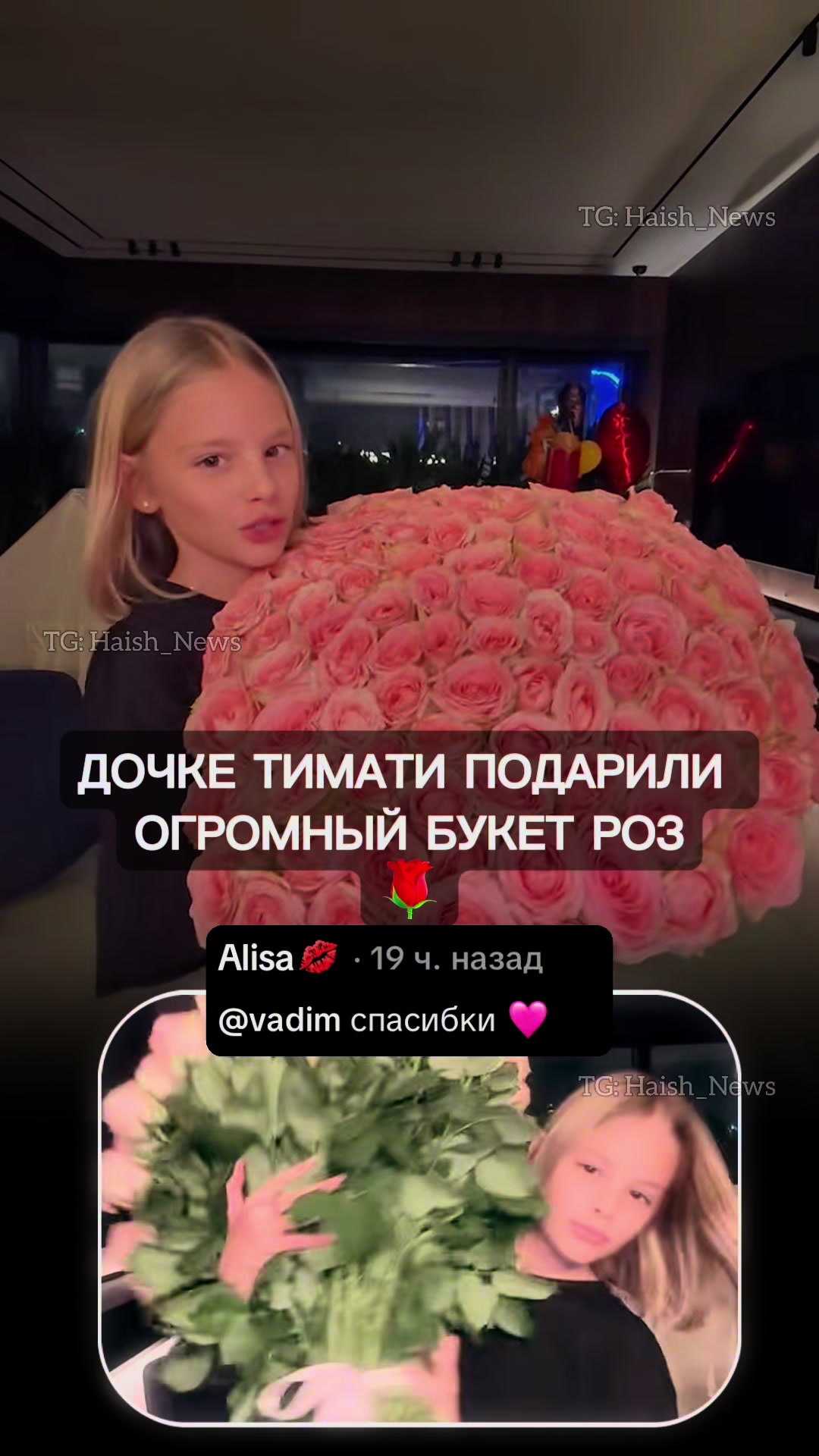@ХАЙШ | Блогеры без фильтров