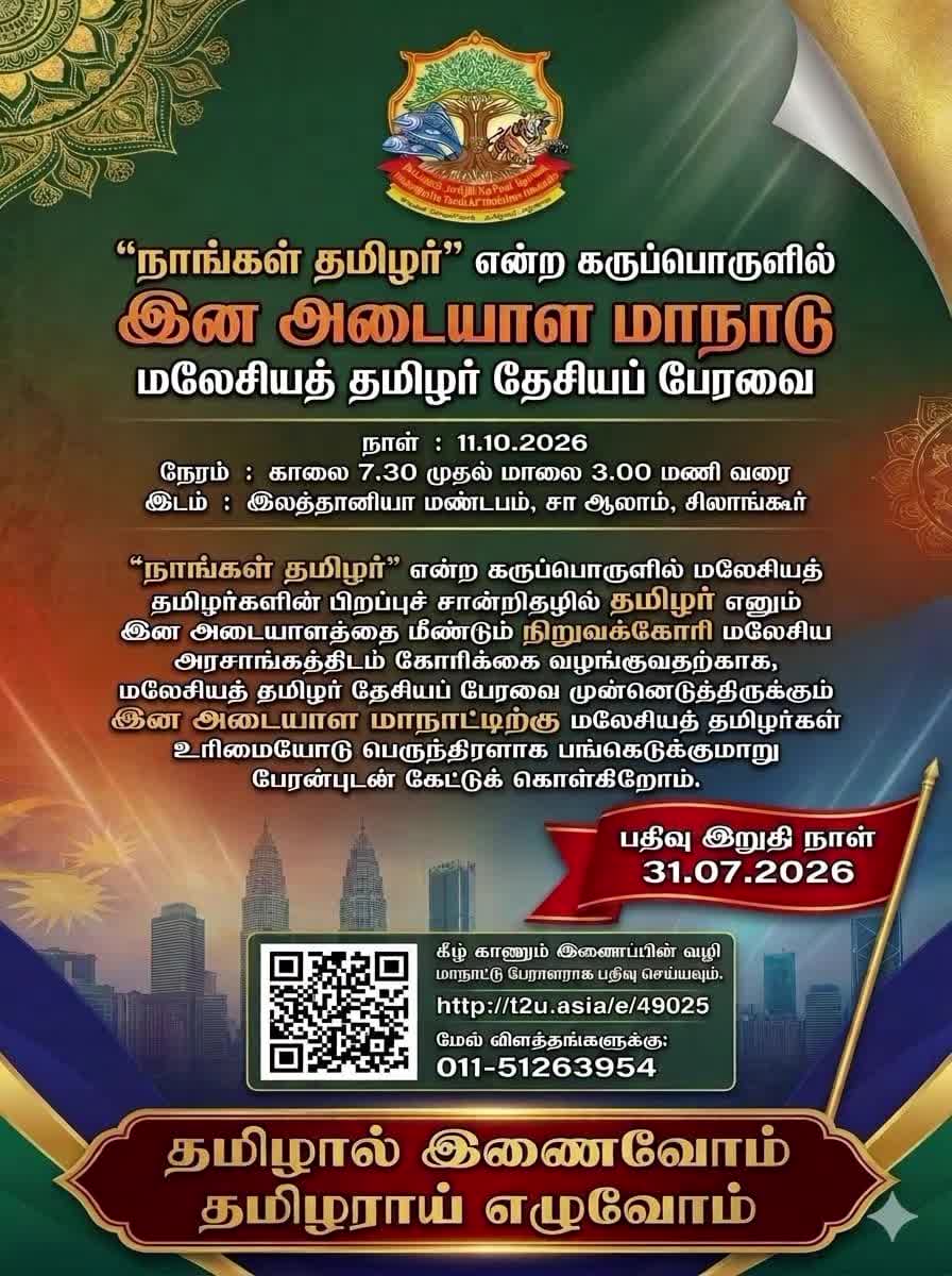 @AK GLOBAL999