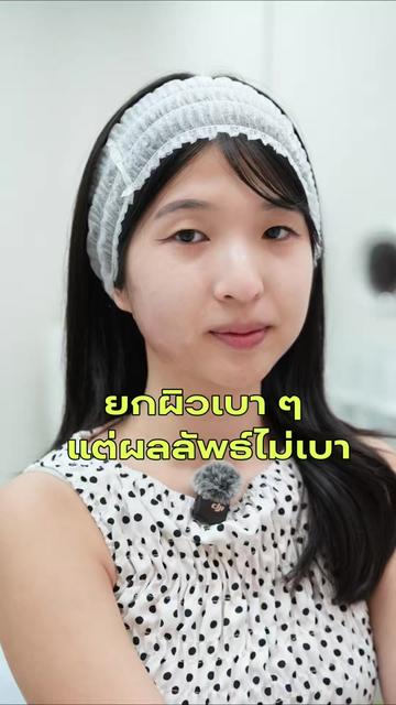 @Standard Skin clinic