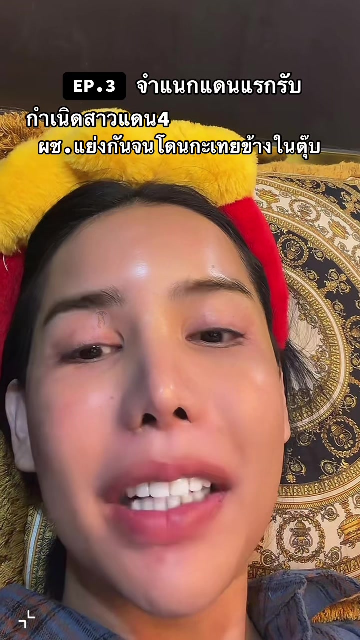 @♡𝑭𝑪 𝑵𝒂𝒓𝒂♡