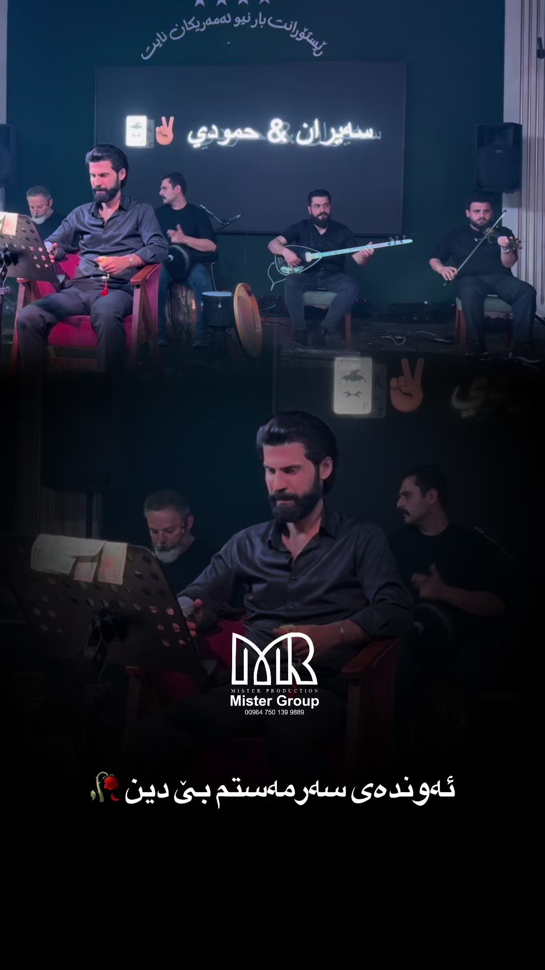 @mister_group