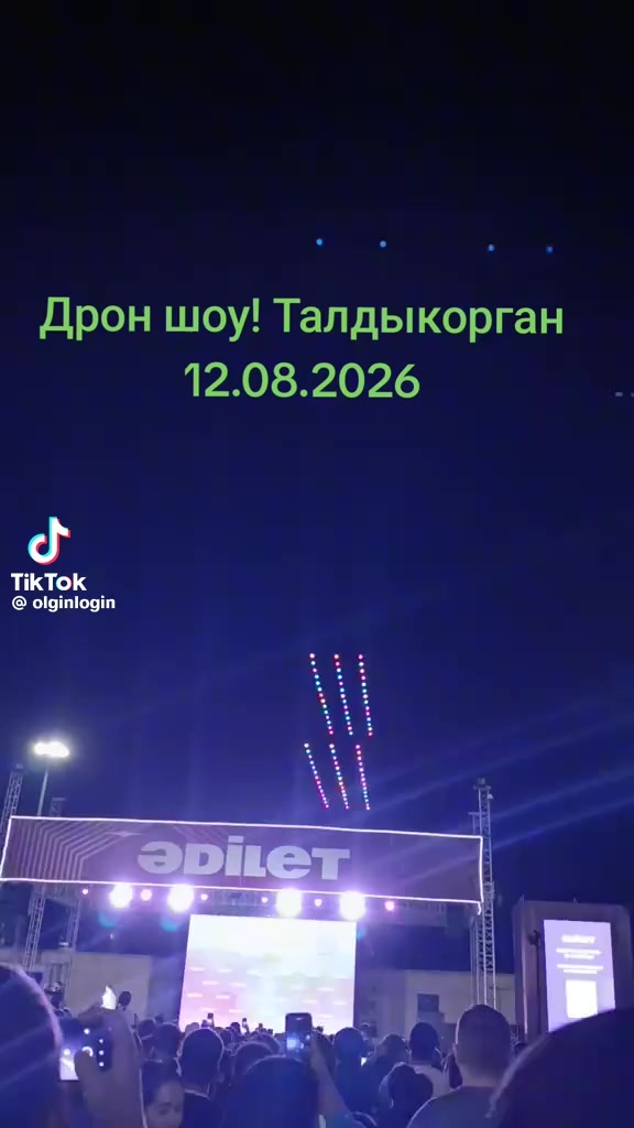 @😍Жулдыз Рахымжанова 😍