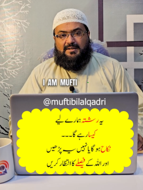 @Mufti bilal official