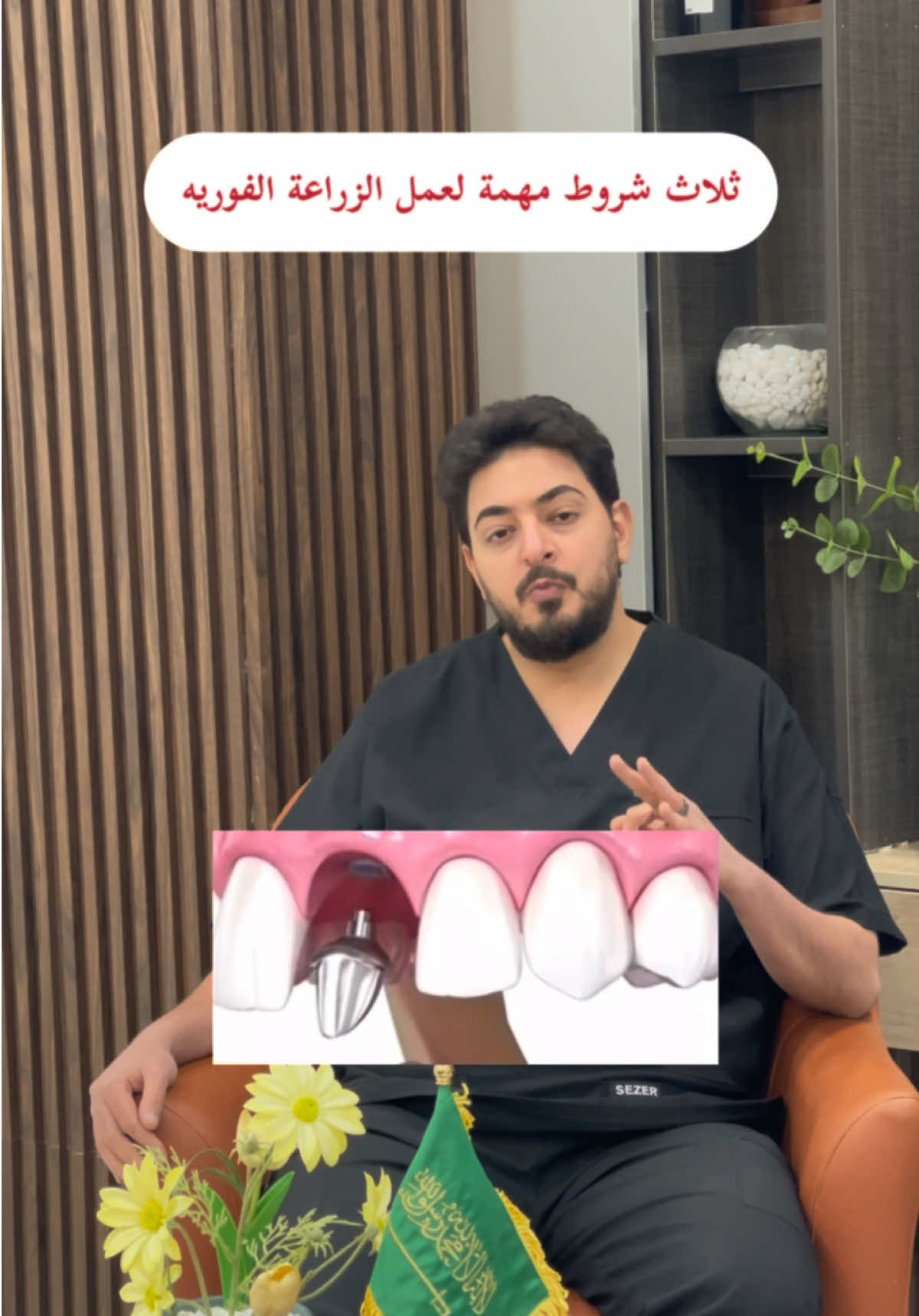 @مجمع لامير الطبي بيشة